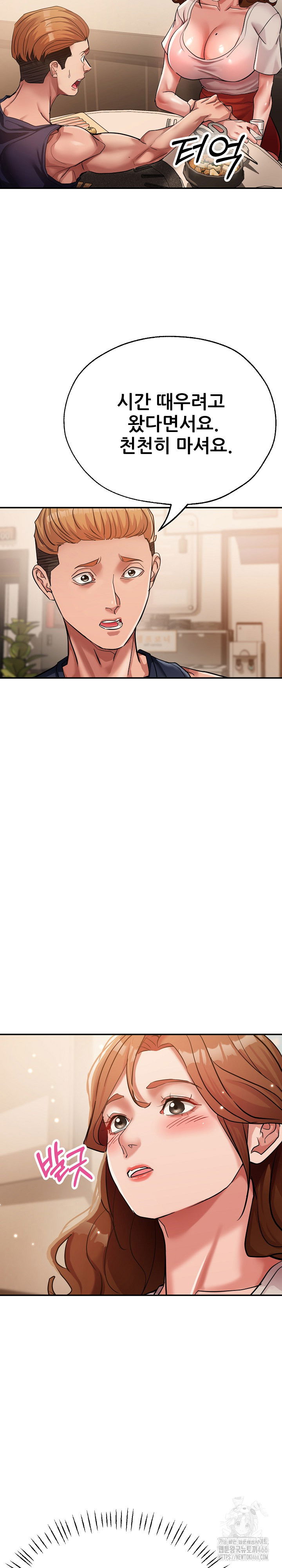 three-sisters-raw-chap-17-11