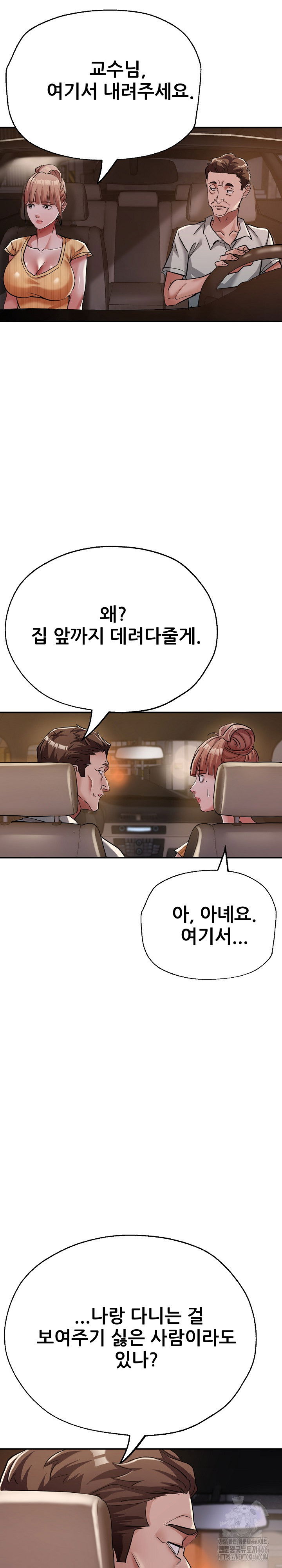 three-sisters-raw-chap-17-13