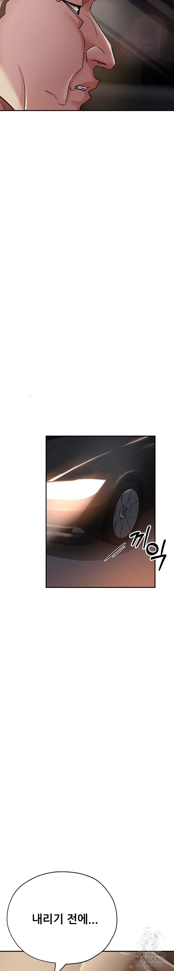three-sisters-raw-chap-17-15