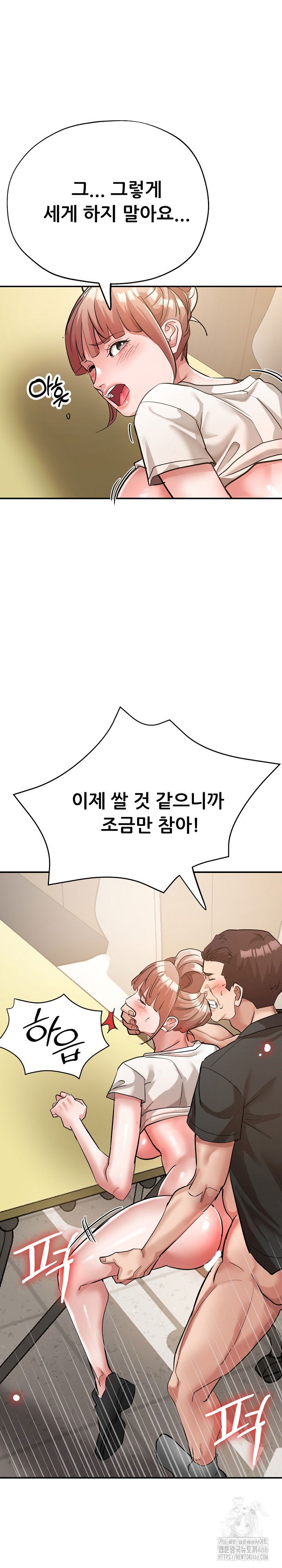 three-sisters-raw-chap-17-1