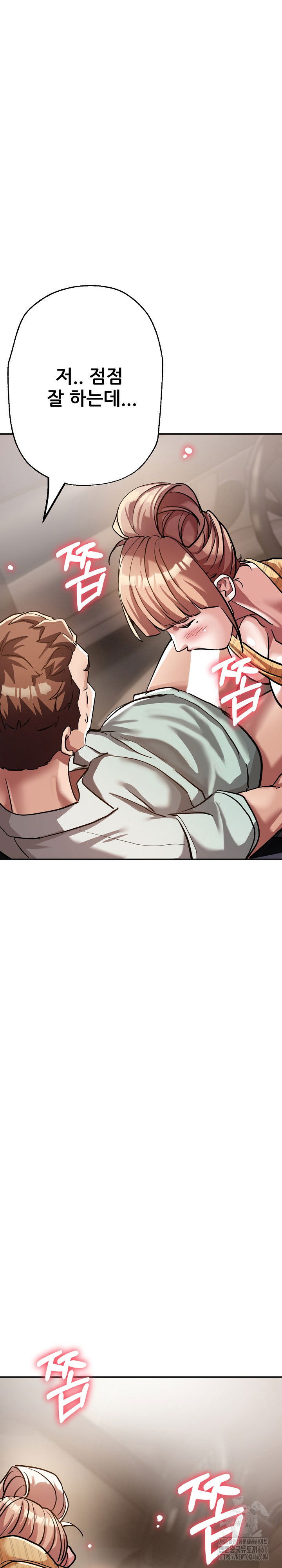 three-sisters-raw-chap-17-22