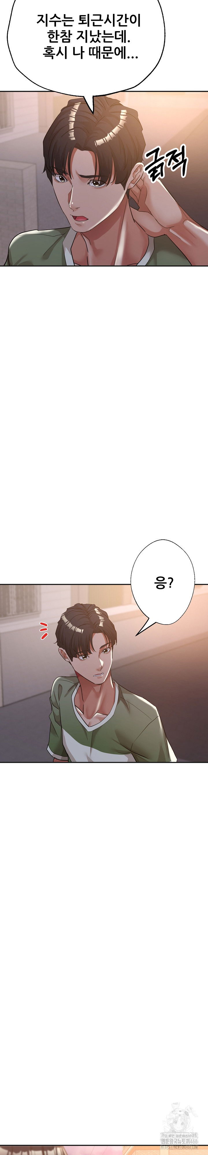 three-sisters-raw-chap-17-24