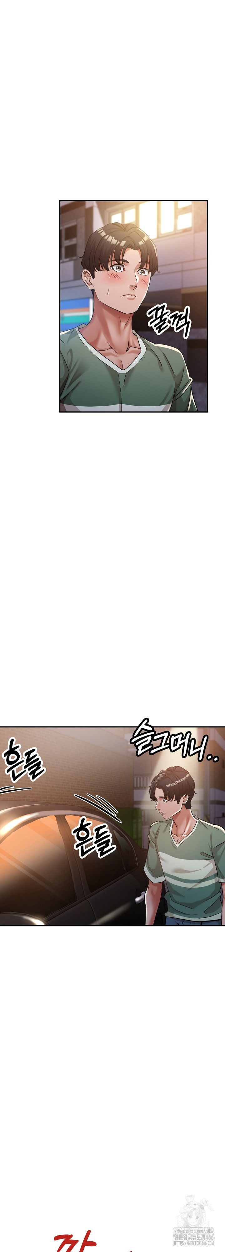 three-sisters-raw-chap-17-26