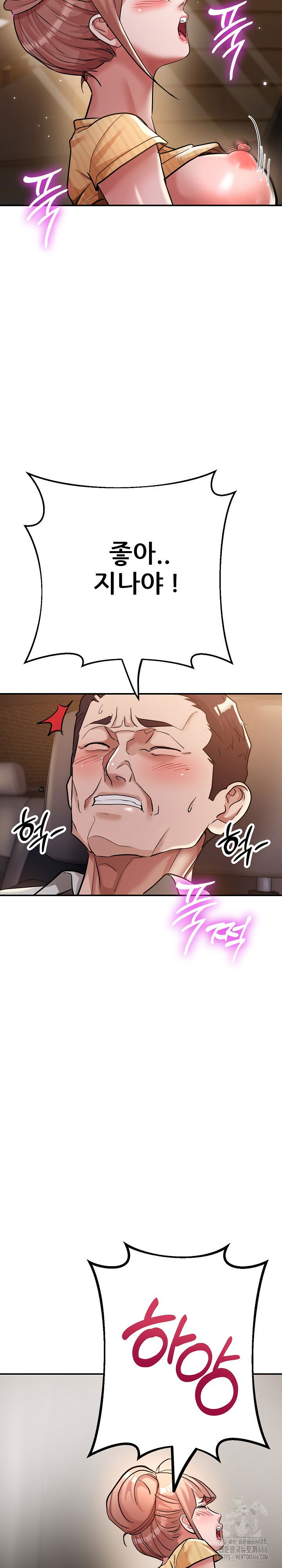 three-sisters-raw-chap-17-28