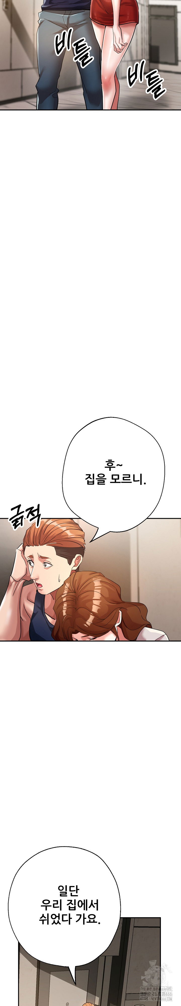 three-sisters-raw-chap-17-33
