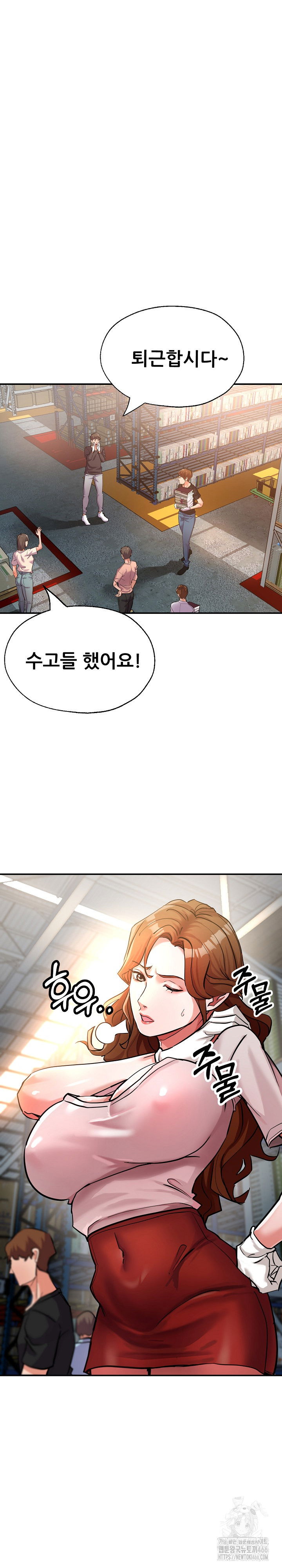 three-sisters-raw-chap-17-4