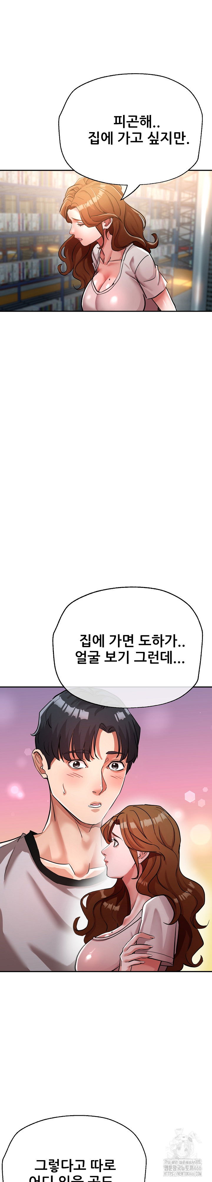 three-sisters-raw-chap-17-5