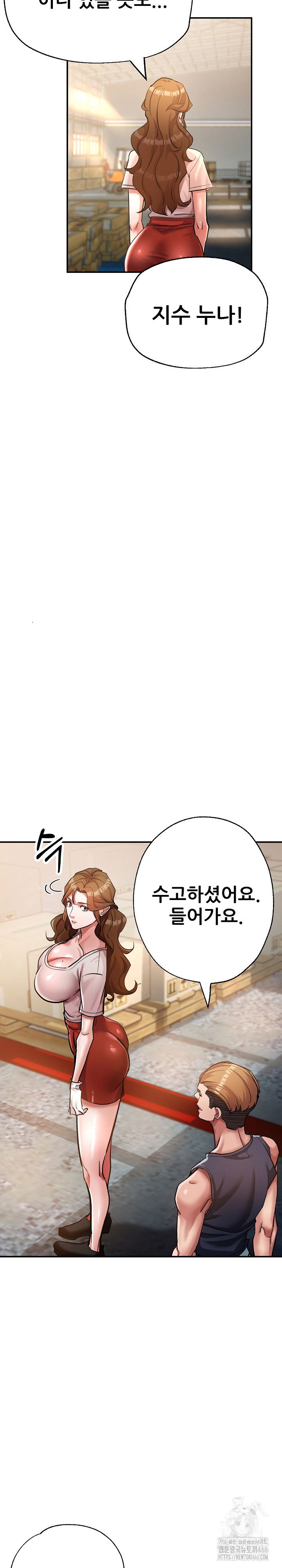three-sisters-raw-chap-17-6