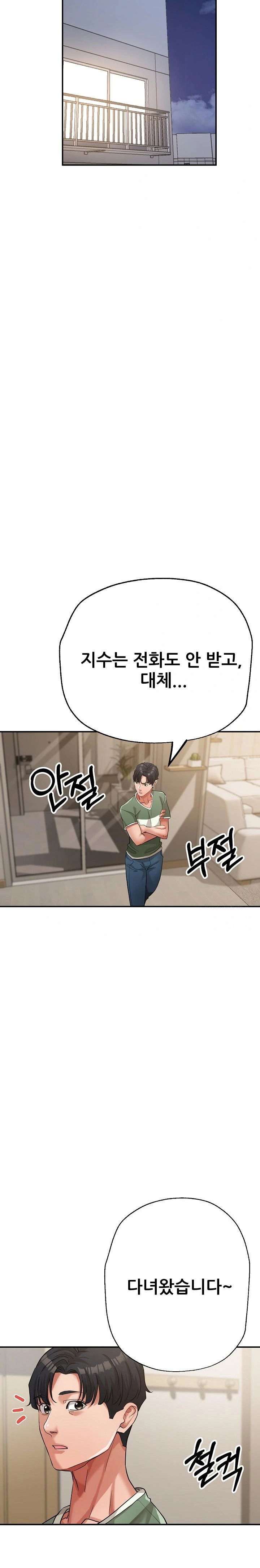 three-sisters-raw-chap-18-31