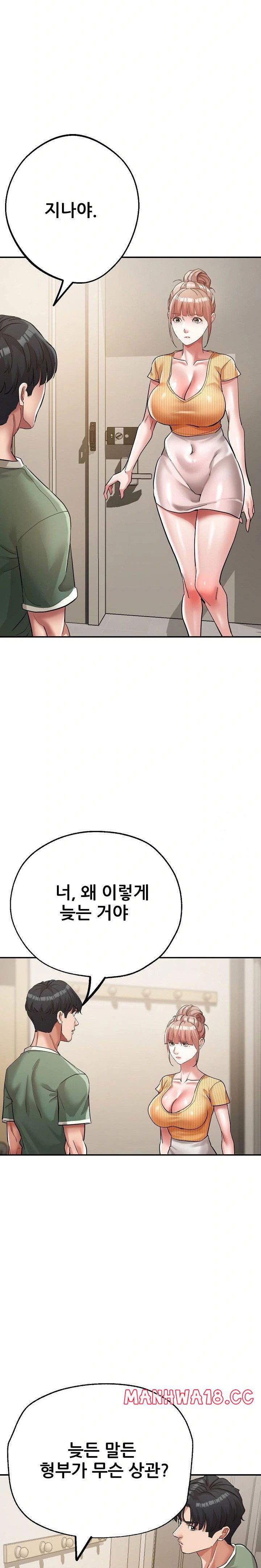 three-sisters-raw-chap-18-32