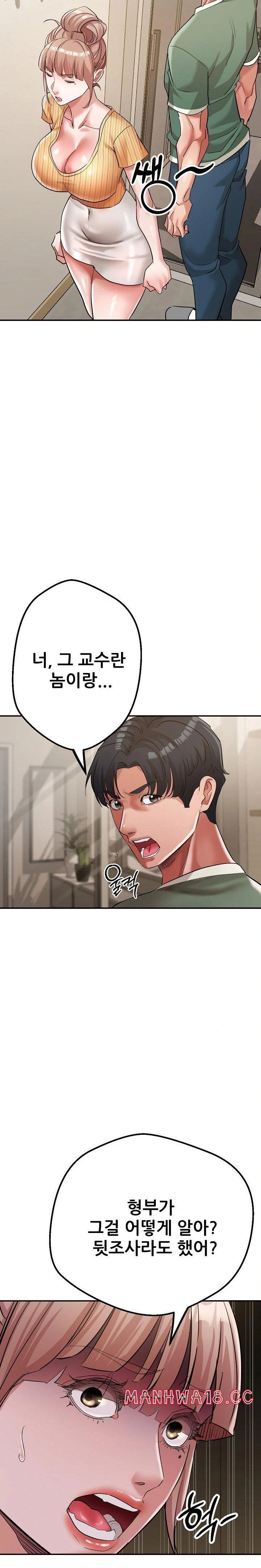 three-sisters-raw-chap-18-33