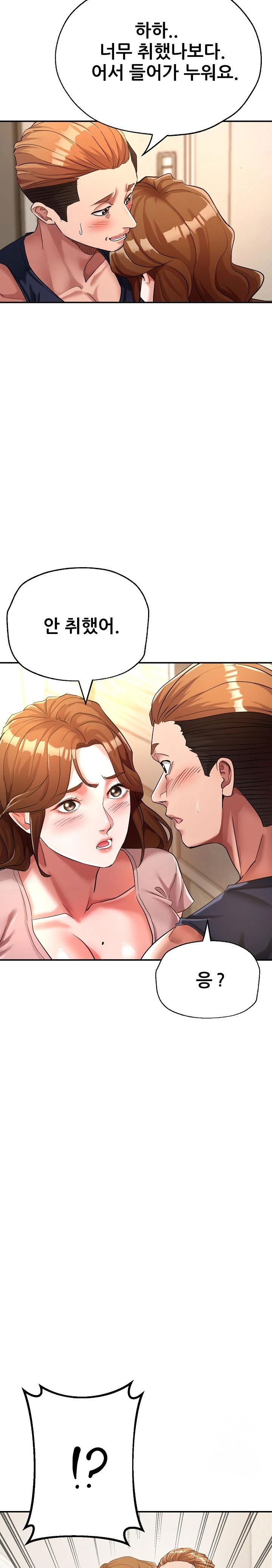 three-sisters-raw-chap-18-4