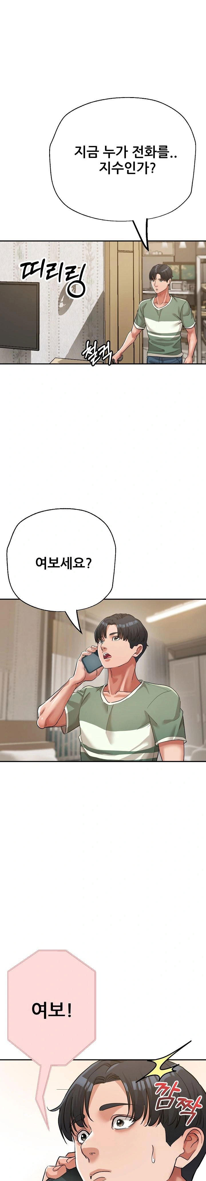 three-sisters-raw-chap-19-0