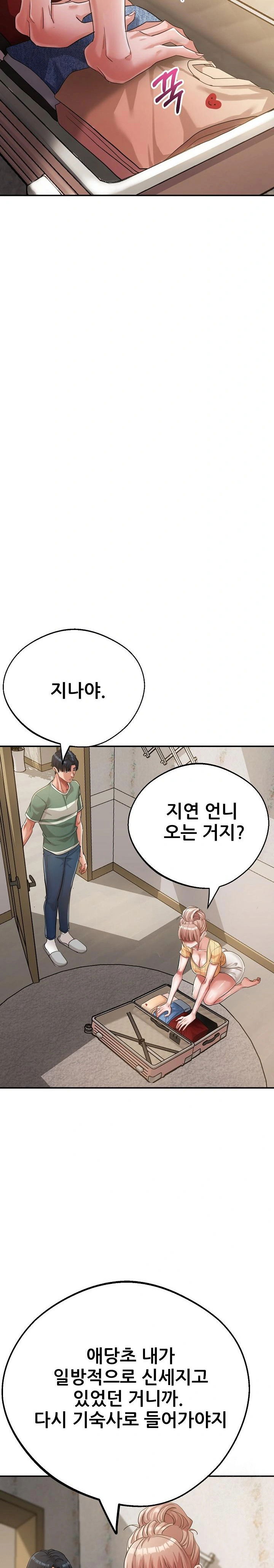three-sisters-raw-chap-19-10