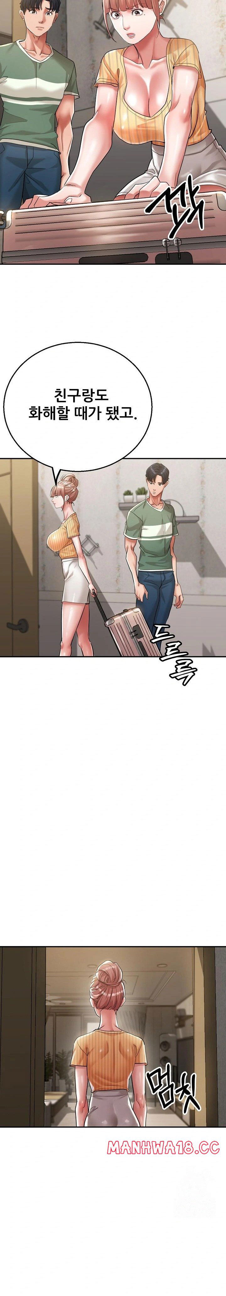 three-sisters-raw-chap-19-11