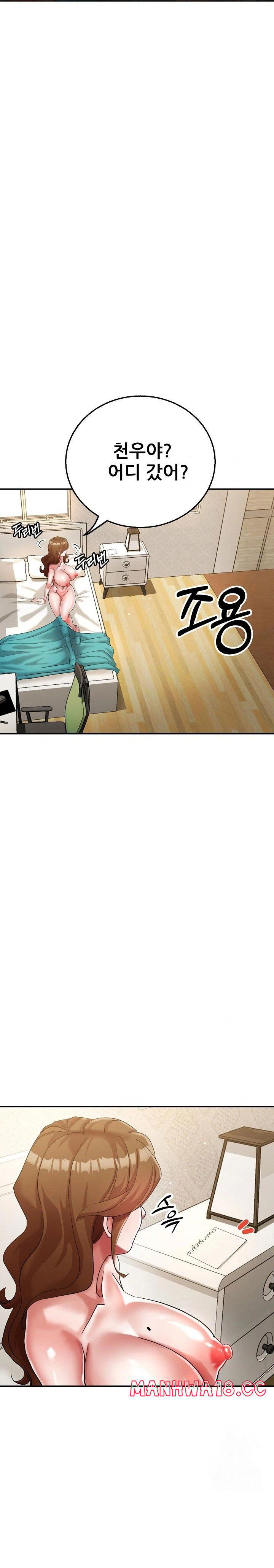 three-sisters-raw-chap-19-14