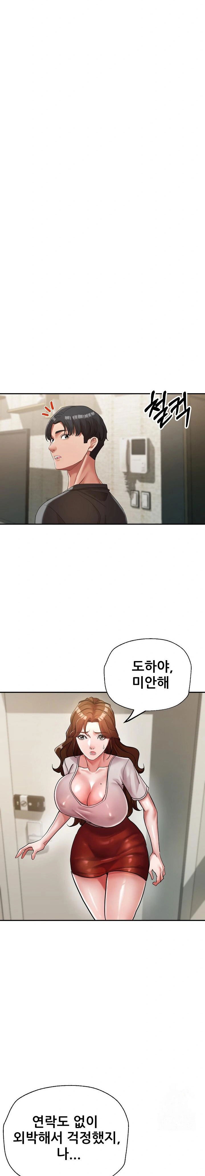 three-sisters-raw-chap-19-17