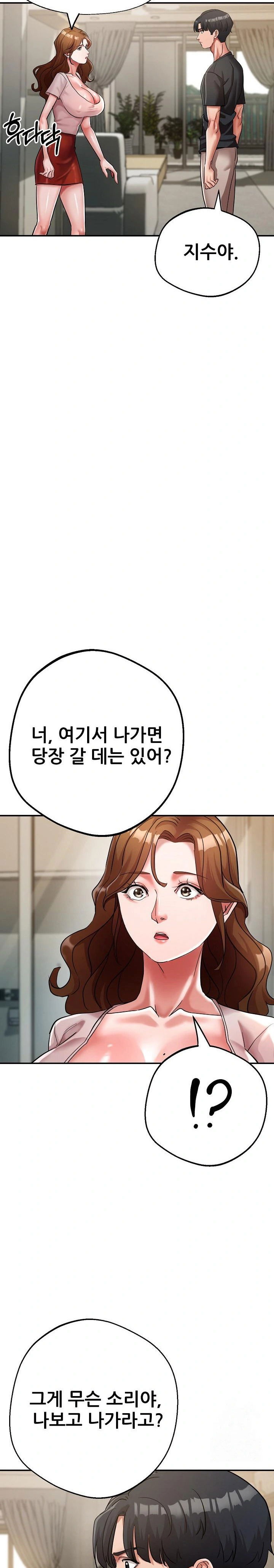three-sisters-raw-chap-19-18