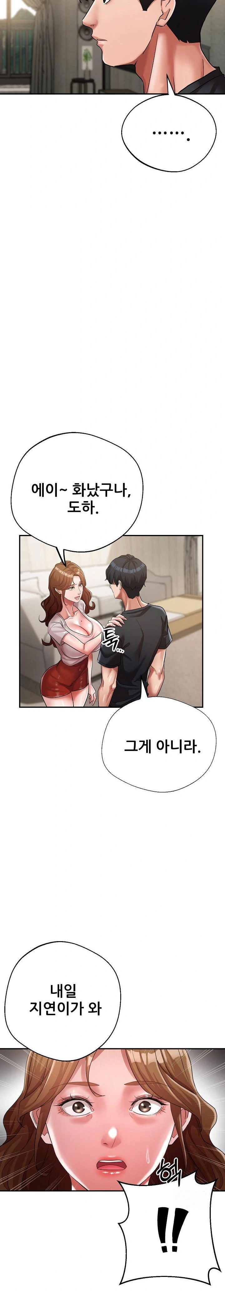 three-sisters-raw-chap-19-19