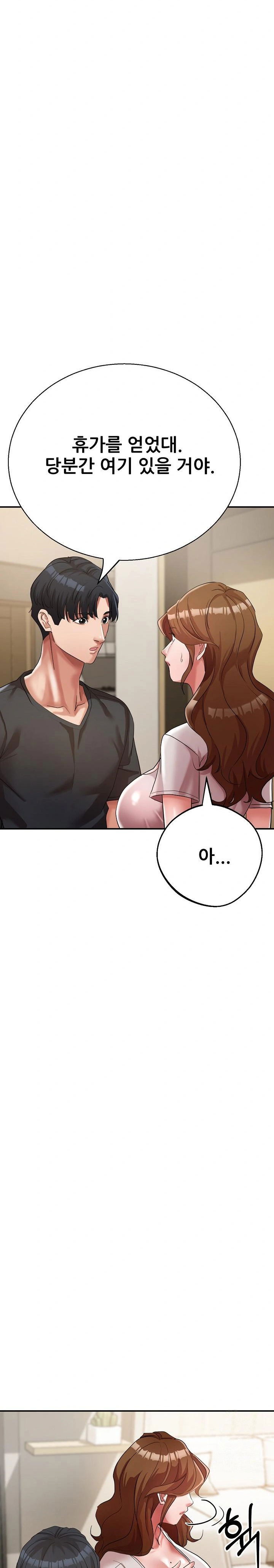 three-sisters-raw-chap-19-20