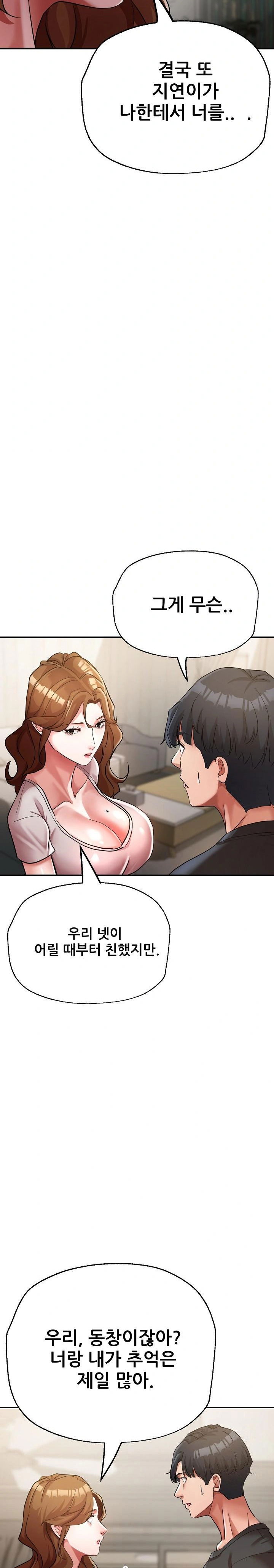 three-sisters-raw-chap-19-22