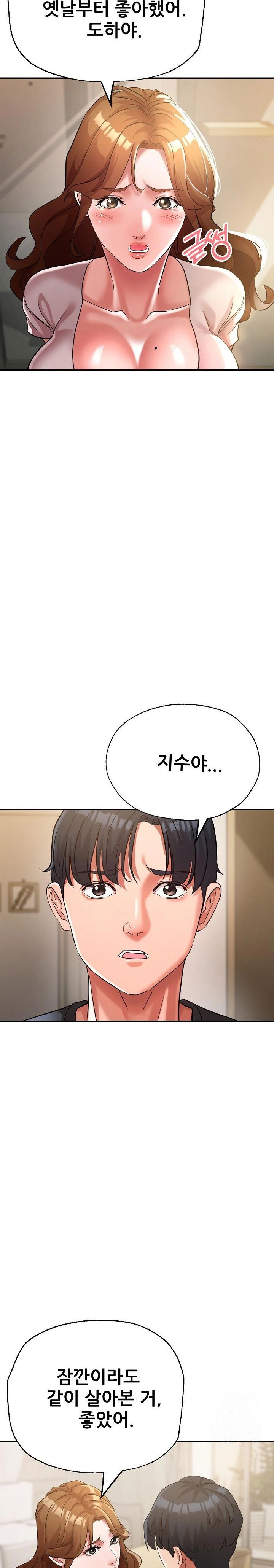 three-sisters-raw-chap-19-25