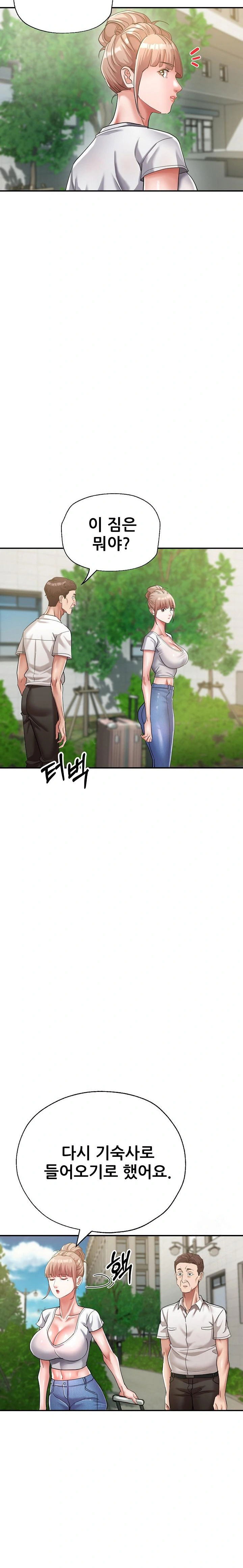 three-sisters-raw-chap-19-30