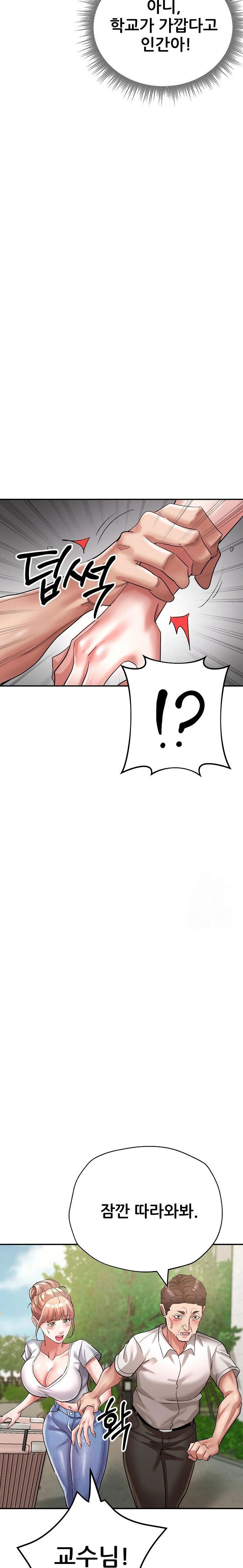three-sisters-raw-chap-19-32