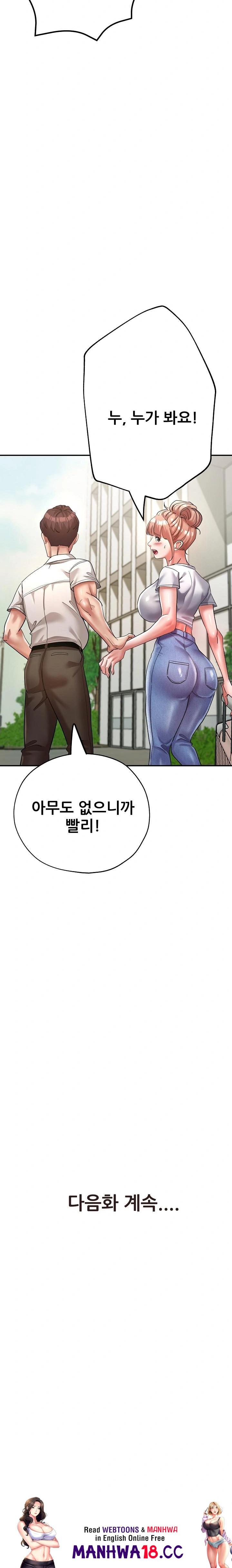 three-sisters-raw-chap-19-33