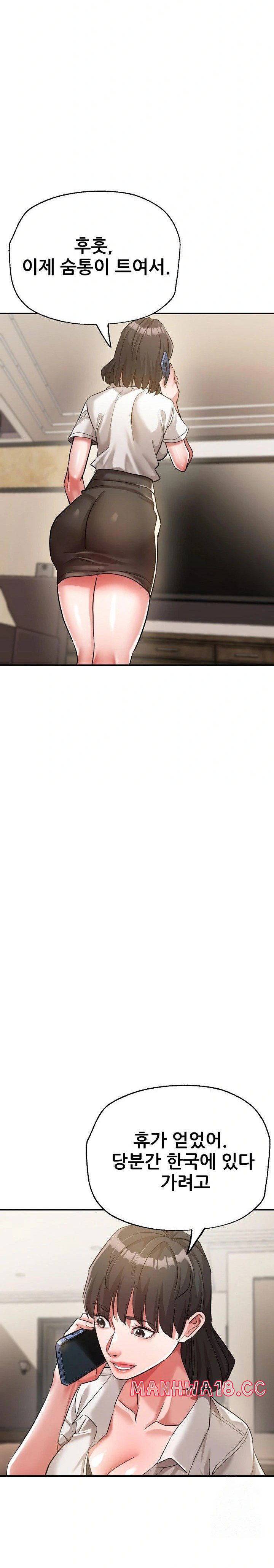 three-sisters-raw-chap-19-4