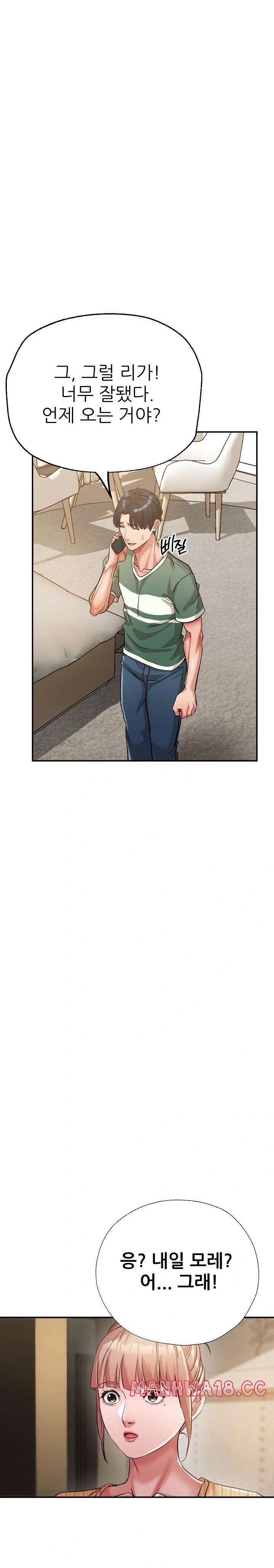 three-sisters-raw-chap-19-6