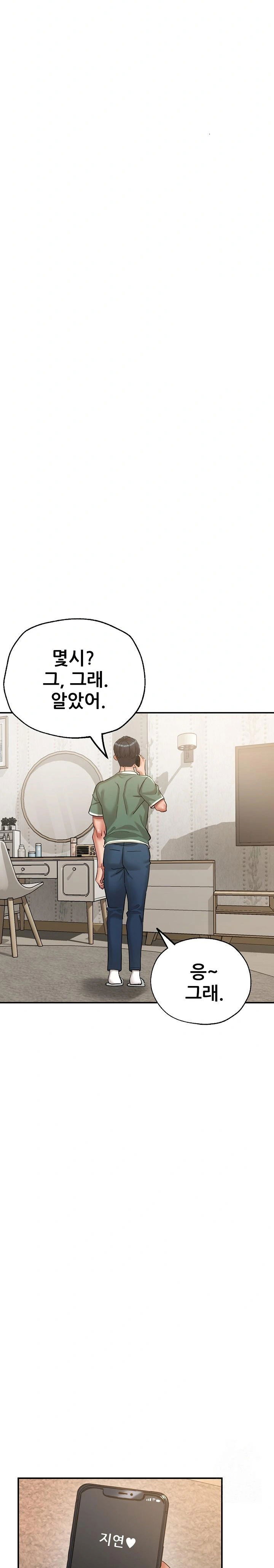 three-sisters-raw-chap-19-7