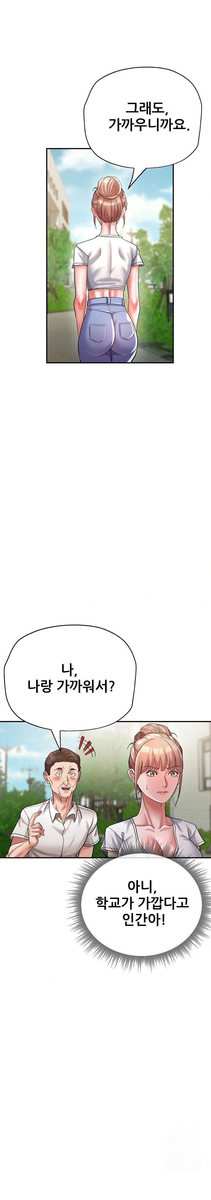 three-sisters-raw-chap-20-0