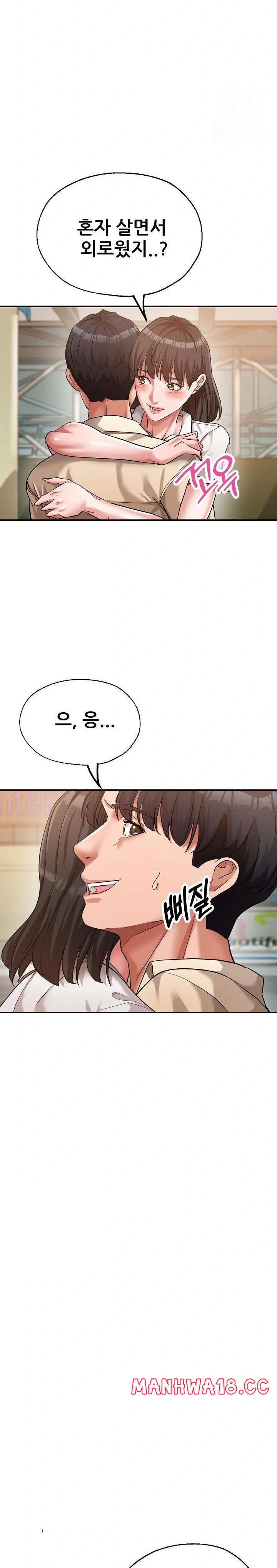 three-sisters-raw-chap-20-14