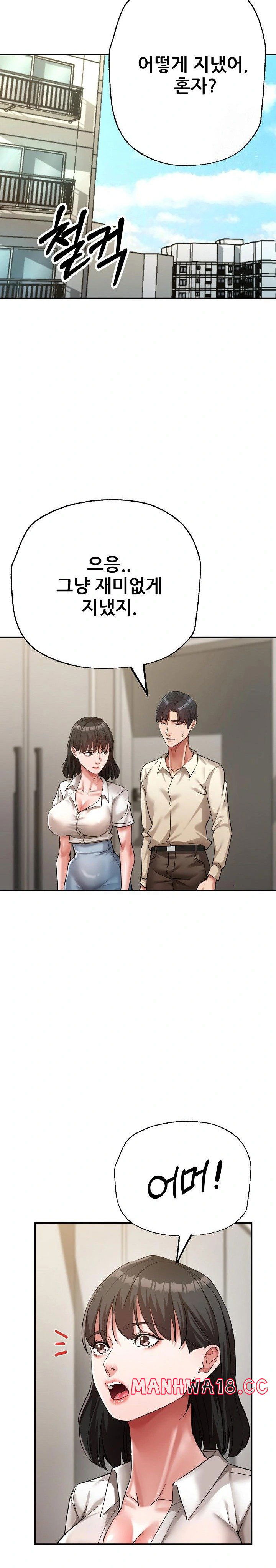 three-sisters-raw-chap-20-15