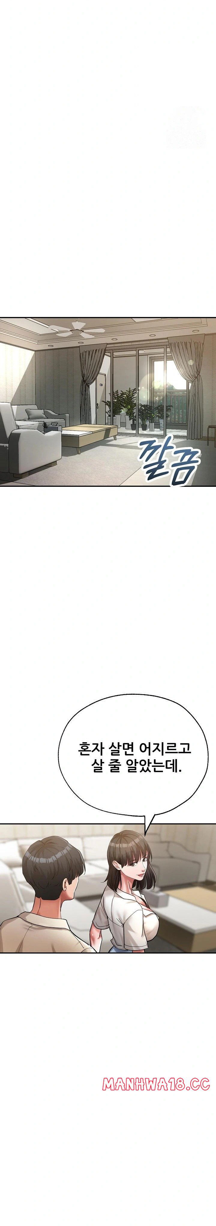 three-sisters-raw-chap-20-16
