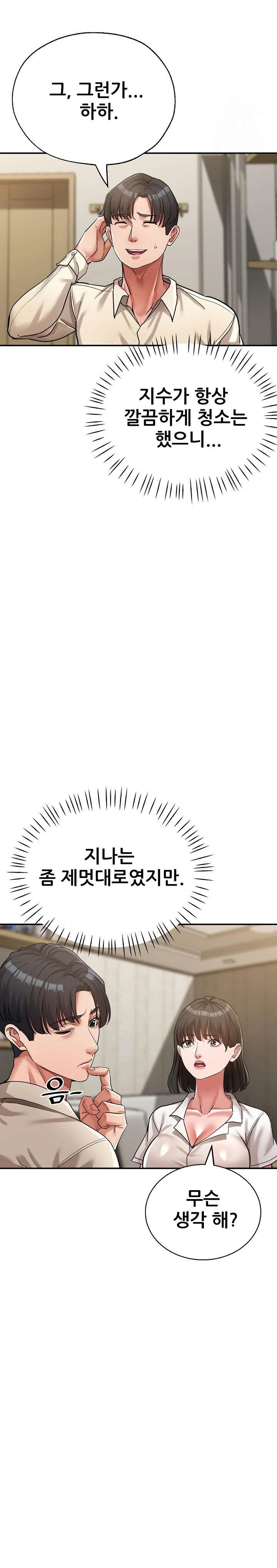 three-sisters-raw-chap-20-17