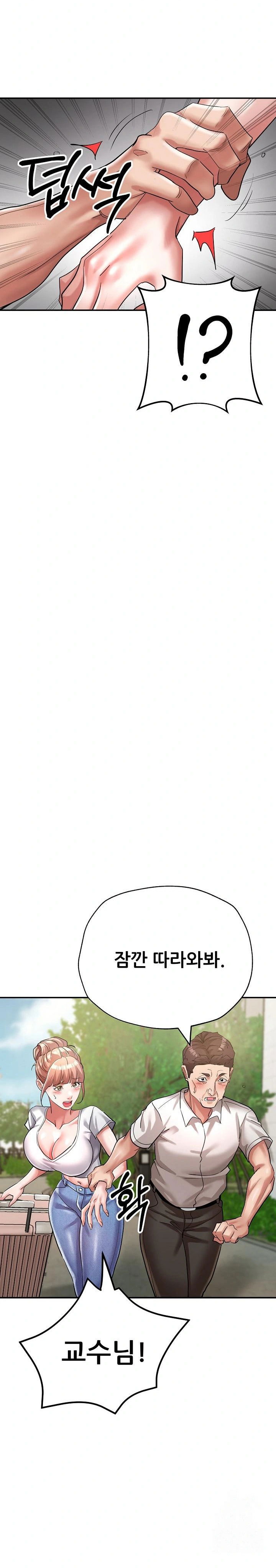 three-sisters-raw-chap-20-1