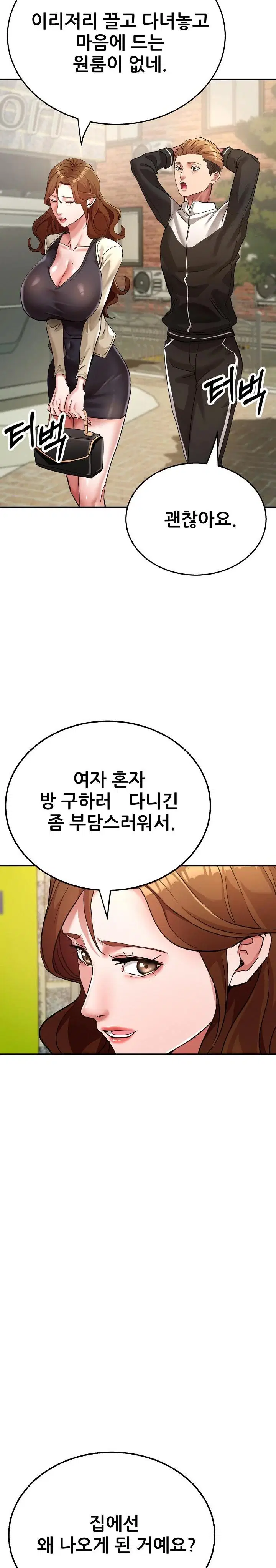 three-sisters-raw-chap-20-23
