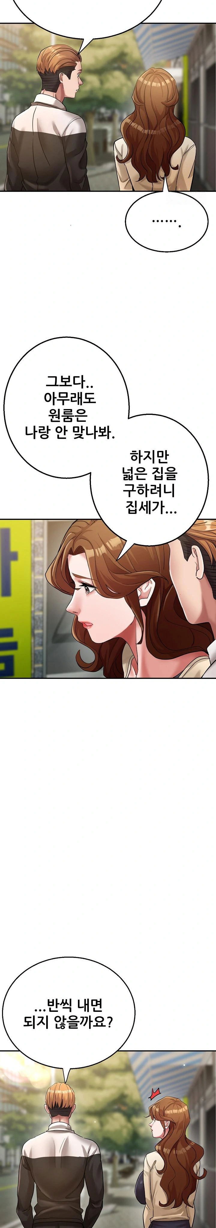 three-sisters-raw-chap-20-24