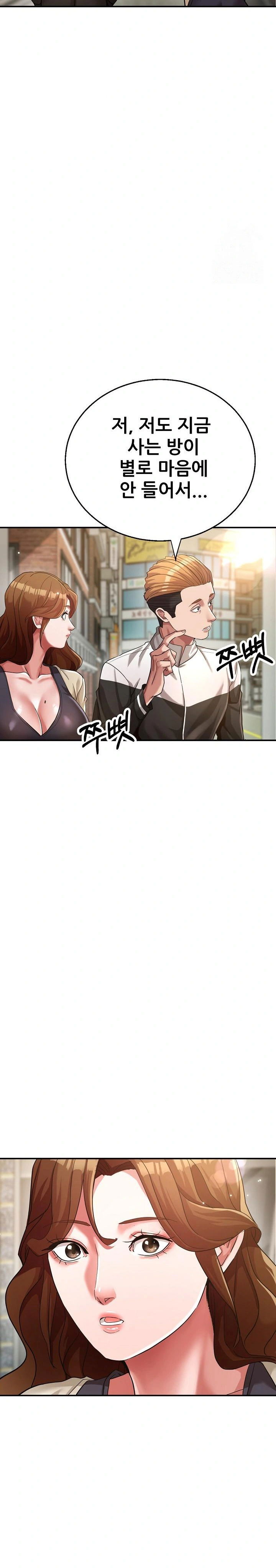 three-sisters-raw-chap-20-25