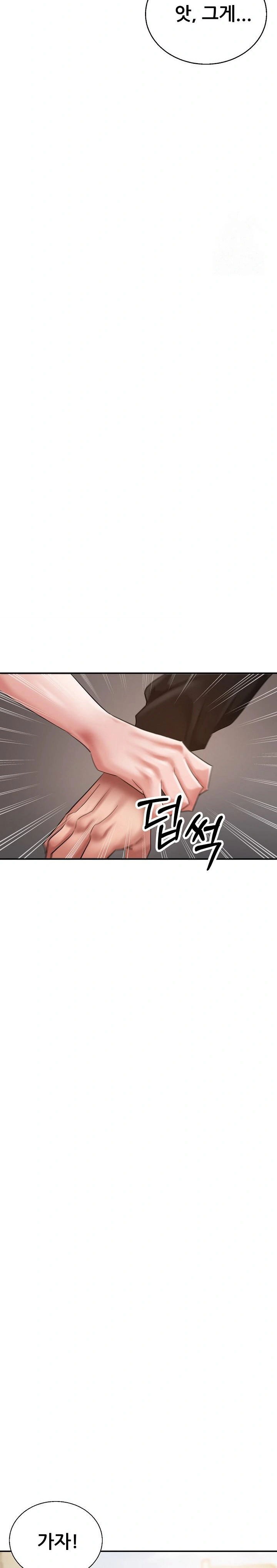 three-sisters-raw-chap-20-27