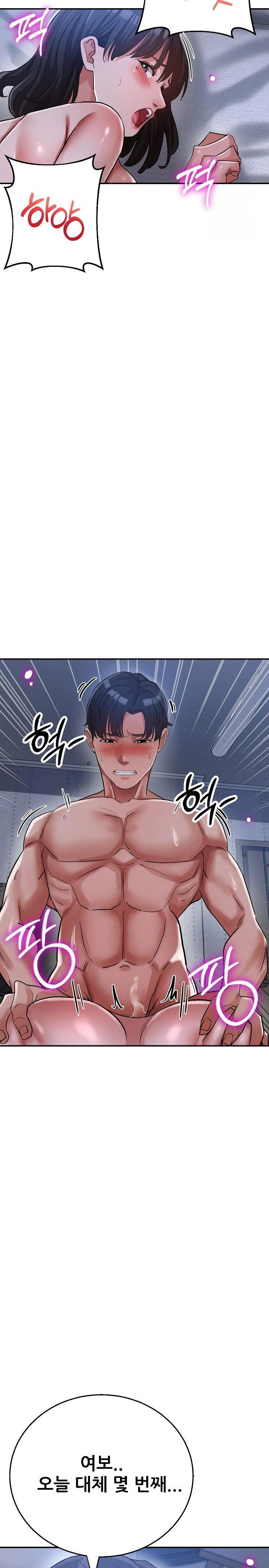 three-sisters-raw-chap-20-32