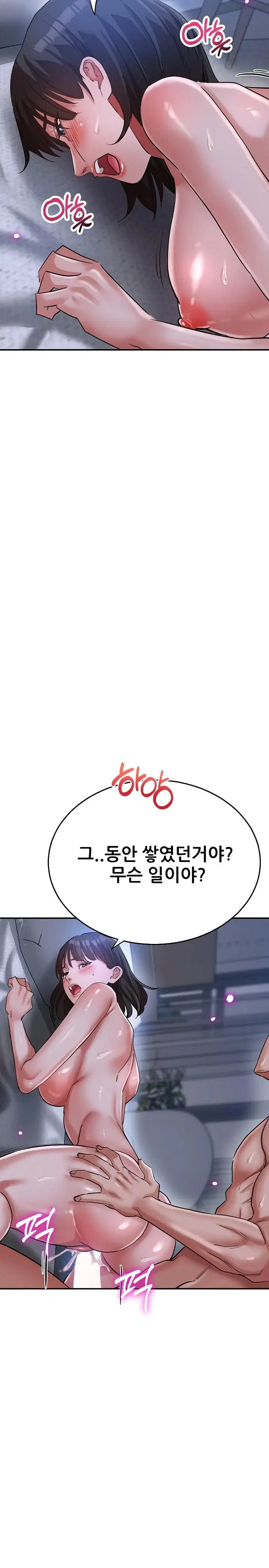 three-sisters-raw-chap-20-33