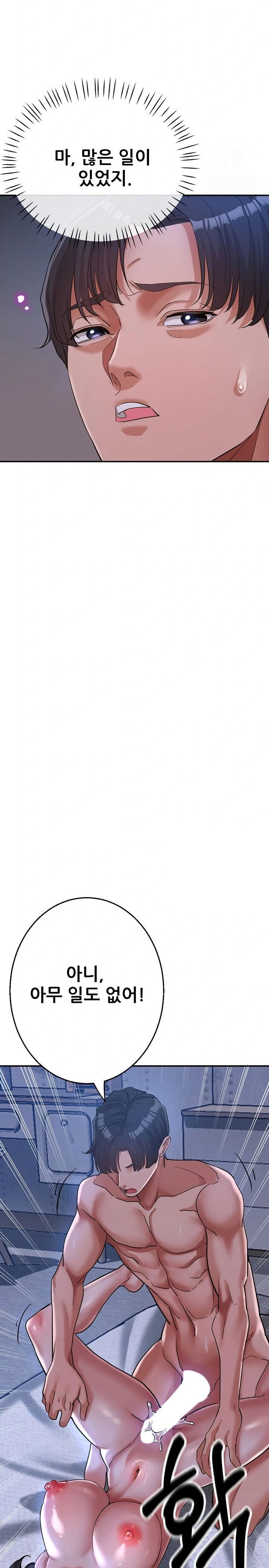 three-sisters-raw-chap-20-34