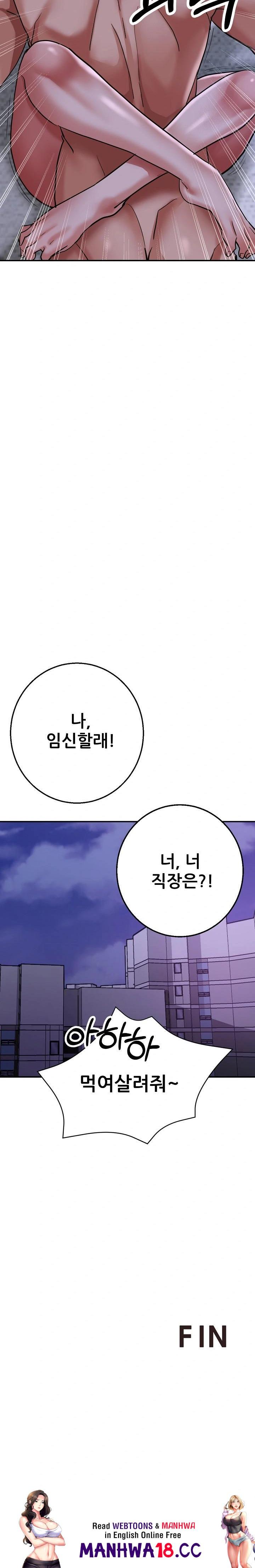 three-sisters-raw-chap-20-37