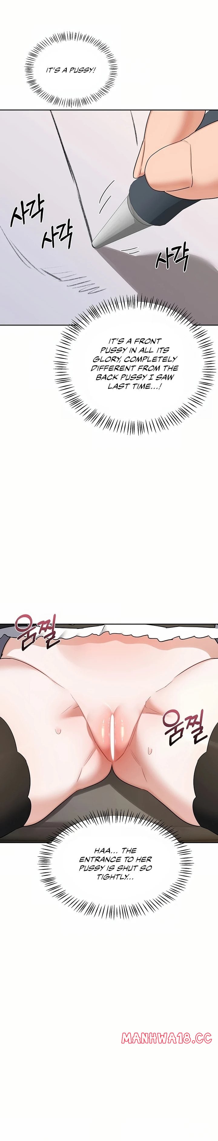 milf-exchange-plan-chap-64-32