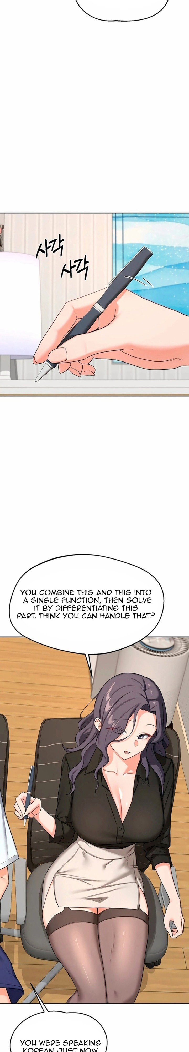 milf-exchange-plan-chap-72-10