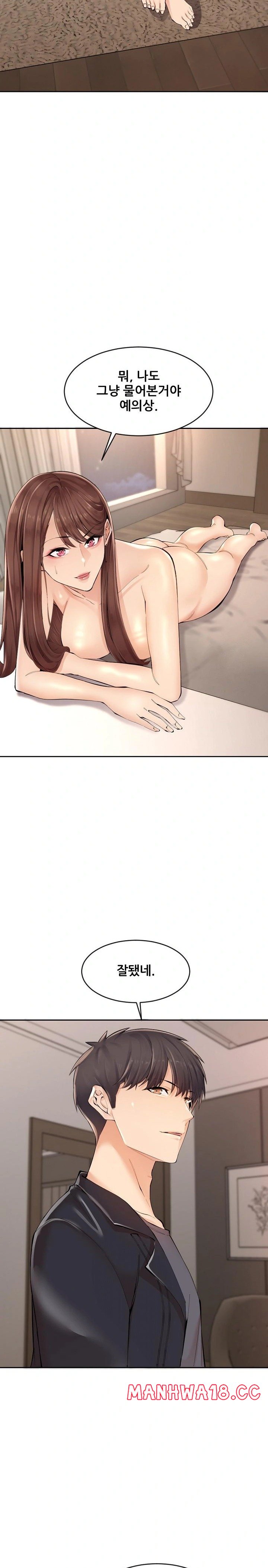 older-sister-raw-chap-1-23