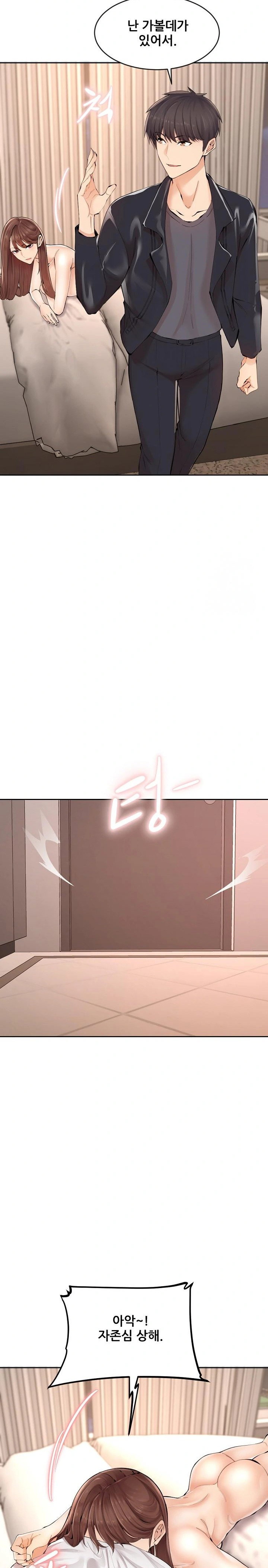 older-sister-raw-chap-1-24